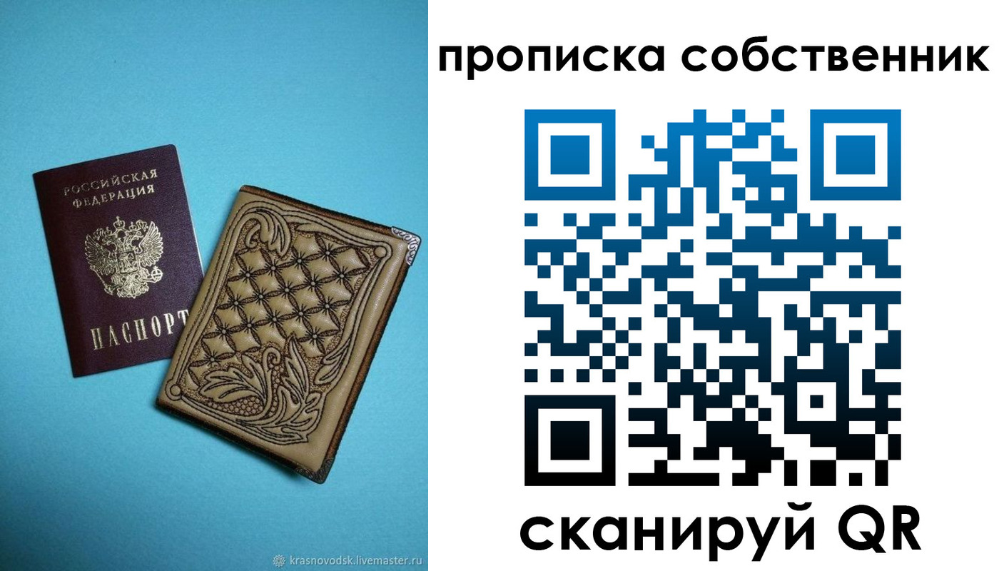 регистрация в Бодайбо