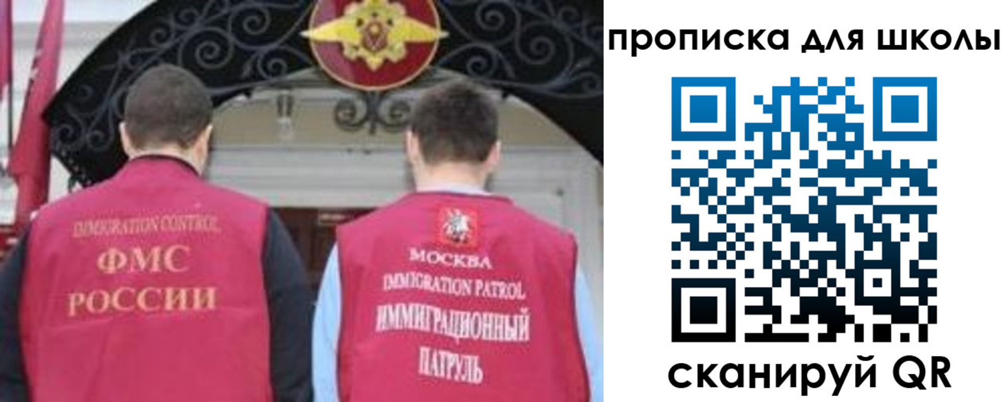 миграционный учет в Бодайбо