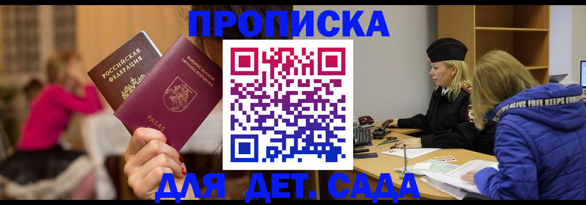 форма 3 в Бодайбо